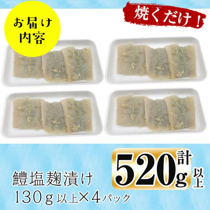 ふるさと納税 鹿児島県産 天然物 きびなご 一夜干し 黒潮の恵み 計750g以上 晩酌のお供としてお酒のおつまみに 250 300g 3パック