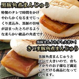 アイテムID:667698の画像2枚目