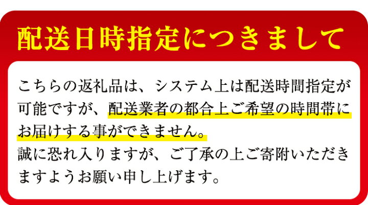 楽天市場】【ふるさと納税】【定期便全2回】鹿児島県産紅はるかで作った熟し芋と石焼き芋 のお楽しみ便<計4kg>日本農業新聞一村逸品大賞を受賞した無添加・無着色でしっとり柔らかな干し芋と長期熟成させたあまーい石焼き芋は冷凍 だからすぐ食べられる【JAあおぞら ... 楽天市場】【ふるさと納税】【定期便全2回】鹿児島県産紅はるかで作った熟し芋と石焼き芋 のお楽しみ便<計4kg>日本農業新聞一村逸品大賞を受賞した無添加・無着色でしっとり柔らかな干し芋と長期熟成させたあまーい石焼き芋は冷凍 だからすぐ食べられる【JAあおぞら ...
