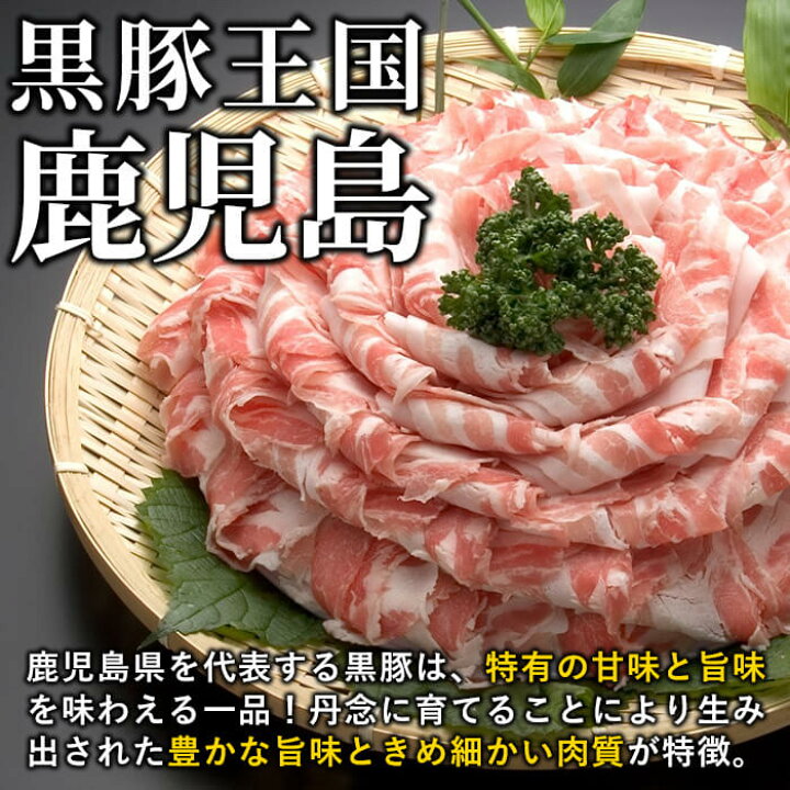 楽天市場】【ふるさと納税】鹿児島県産黒豚ヒレ(2分割ブロック)3本<計1.1kg以上>鹿児島黒豚肉の希少部位ヒレ肉を塊でお届け!ヒレカツやヒレステーキ、炒め物でも♪ヘレ肉【サンキョーミート】a5-206 : 鹿児島県志布志市 楽天市場】【ふるさと納税】鹿児島県産黒豚ヒレ(2分割ブロック)3本<計1.1kg以上>鹿児島黒豚肉の希少部位ヒレ肉を塊でお届け!ヒレカツやヒレステーキ、炒め物でも♪ヘレ肉【サンキョーミート】a5-206 : 鹿児島県志布志市