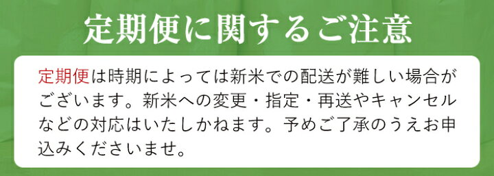 楽天市場】【ふるさと納税】【入金確認後、3週間以内に配送】【セット  