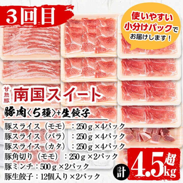 ふるさと納税 林SPF豚　しゃぶしゃぶセット（シート巻き）計1kg×3回 千葉県東庄町