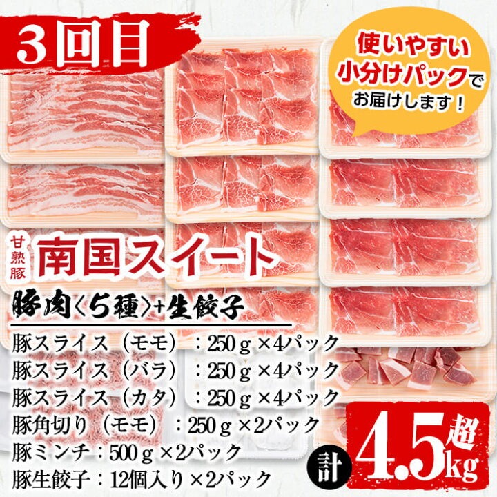 中古】 東庄町産SPF豚肉 焼肉 しゃぶしゃぶセット計2kg×3回 ふるさと納税 林SPF豚 しゃぶしゃぶセット(シート巻き)計1kg×3回 千葉県東庄町
