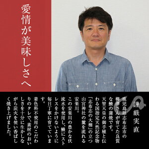 【ふるさと納税】うなぎ生産量日本一の鹿児島県産!熟練の技が冴える柳沢養鰻の鰻合計3尾<計480g以上>【柳沢養鰻】B0-051