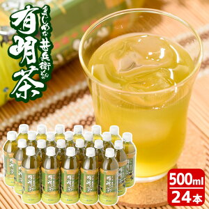 yӂ邳Ɣ[Łzuzuŝ܂߂Ȑrqǂ̗L(500ml×24{j1Ԓ100%gp̃ybg{ĝiΒjyJAza5-062