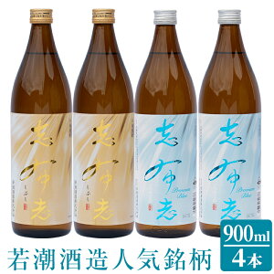 yӂ邳Ɣ[ŁzlC̎uzuĒIuzu&uzu Premium Blue(900ml×e2{Ev4{)bN₨͂\[_AY_yᒪ𑢁za5-073