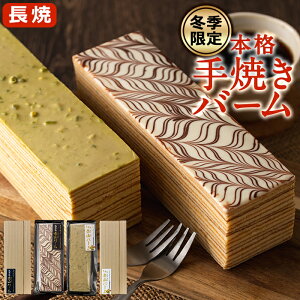 yӂ邳Ɣ[Łz~G聄{iĂRo[ƃVV[YsX^`IOo[P[L()2{ZbgIn̏ĒƗgĂَq̓Mtgɂ߁yP[L