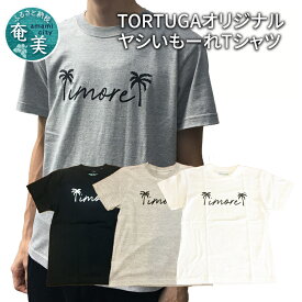楽天市場 ご当地tシャツ 鹿児島の通販