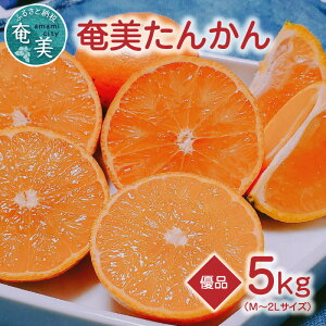 �y�ӂ邳�Ɣ[�Łz�y2026�N��s�\��z �����^���J�� �D�i 5kg 2L �` M�T�C�Y ���񂩂� ���k �ʕ� �t���[�c �ʎ� �Â� �Z�� ���� ���� ���� �������� �W���[�V�[ �ʏ` �썑 ���Z���T�[ �ƒ�p ����