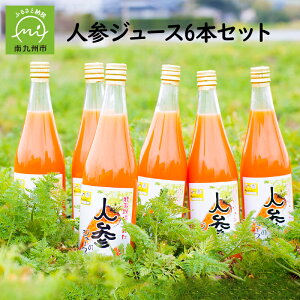 yӂ邳Ɣ[Łzyf͔|lQW[X720ml×6{