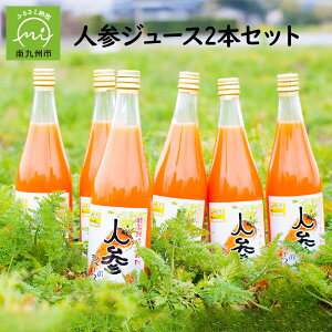 yӂ邳Ɣ[Łzyf͔|lQW[X720ml×2{