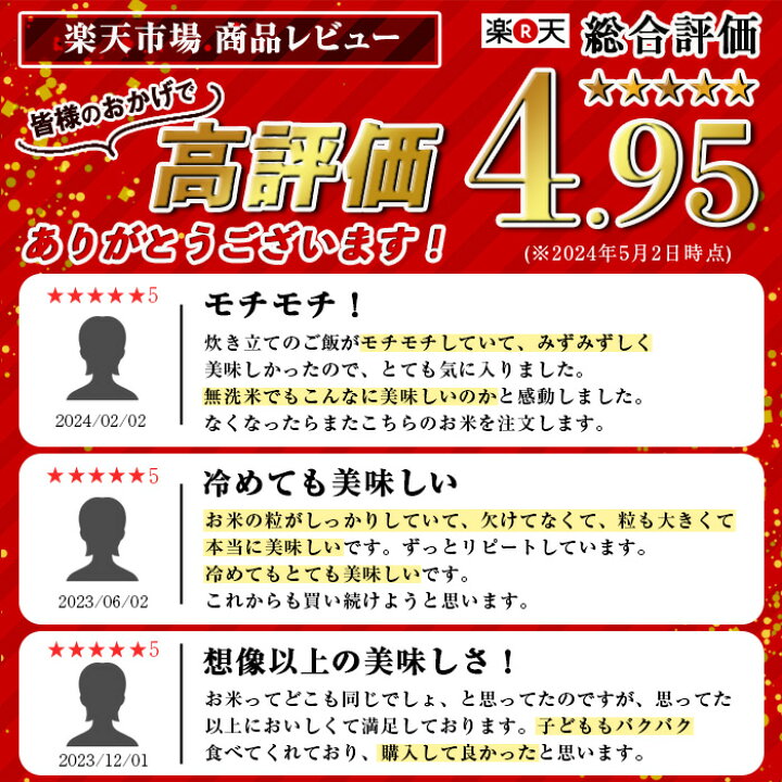 楽天市場】【ふるさと納税】《選べる品種・数量限定》かめさんのお米 