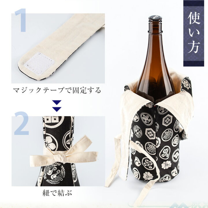 楽天市場 ふるさと納税 焼酎などお酒の包装用布袋 一升瓶用 一升守君 選べる5種 1800mlの焼酎瓶がおしゃれに持ち運びできる丈夫で便利な布袋 さつま縫房 キッチンヌーボー 鹿児島県姶良市