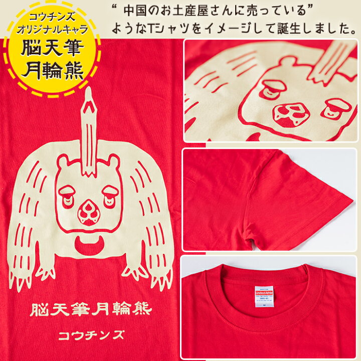 楽天市場】【ふるさと納税】鹿児島のイラストレーターがデザイン 