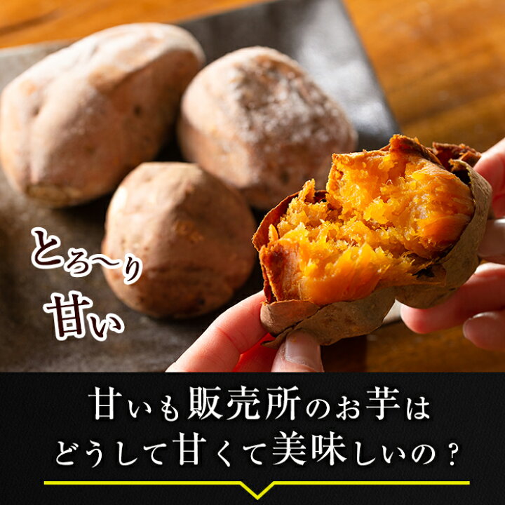 楽天市場】【ふるさと納税】畑の金貨・鹿児島県産冷凍焼き芋安納芋6kg!鹿児島県産サツマイモ安納いもをやきいも にして急速冷凍!スイーツのような濃厚な甘さ♪【甘いも販売所】 : 鹿児島県姶良市 楽天市場】【ふるさと納税】畑の金貨・鹿児島県産冷凍焼き芋安納芋6kg!鹿児島県産サツマイモ安納いもをやきいも にして急速冷凍!スイーツのような濃厚な甘さ♪【甘いも販売所】 : 鹿児島県姶良市
