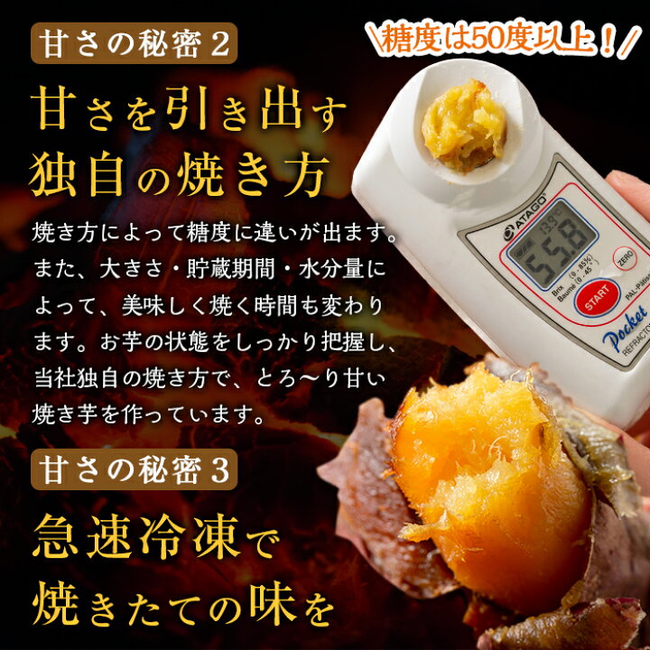 楽天市場】【ふるさと納税】畑の金貨・鹿児島県産冷凍焼き芋紅はるか3kg!鹿児島県産サツマイモべにはるかをやきいも にして急速冷凍!糖度50度以上の極蜜芋はまさに自然のスイーツ♪【甘いも販売所】 : 鹿児島県姶良市 楽天市場】【ふるさと納税】畑の金貨・鹿児島県産冷凍焼き芋紅はるか3kg!鹿児島県産サツマイモべにはるかをやきいも にして急速冷凍!糖度50度以上の極蜜芋はまさに自然のスイーツ♪【甘いも販売所】 : 鹿児島県姶良市