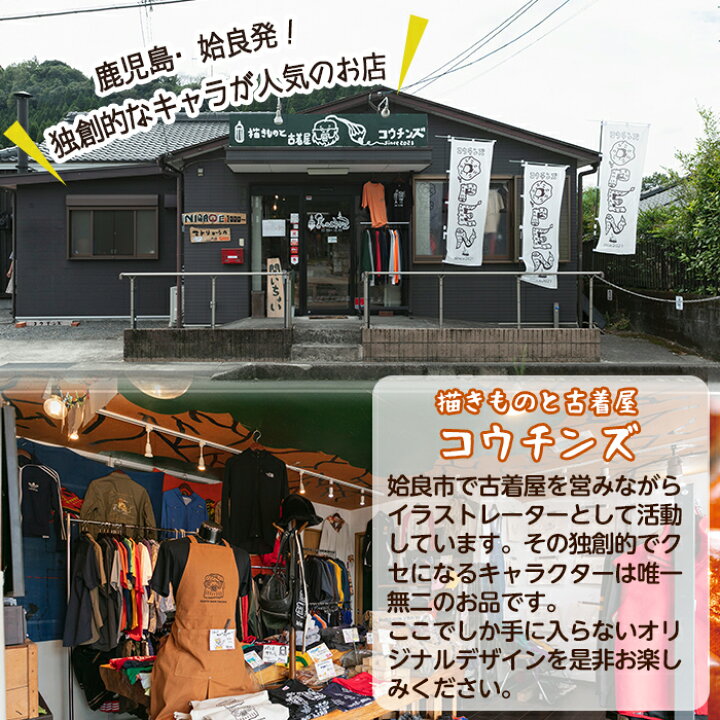 楽天市場 ふるさと納税 鹿児島のイラストレーターがデザイン オリジナルイラストｔシャツ ベージュ S Xxlサイズ 脳天筆月輪熊 ゆるかわくまが目を引くオリジナルデザインの半袖tシャツ メンズもレディースも コウチンズ 鹿児島県姶良市