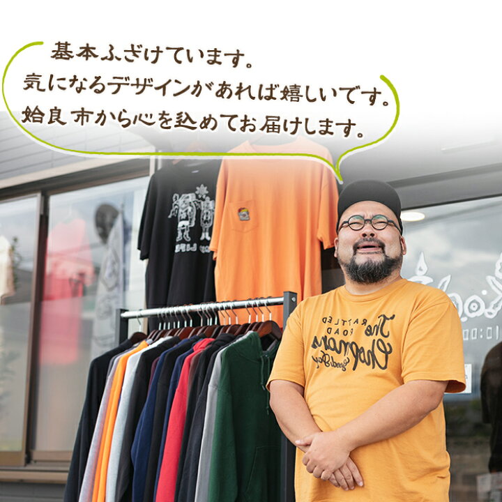 楽天市場 ふるさと納税 鹿児島のイラストレーターがデザイン オリジナルイラストｔシャツ レッド S Xxlサイズ 脳天筆月輪熊 ゆるかわくまが目を引くオリジナルデザインの半袖tシャツ メンズもレディースも コウチンズ 鹿児島県姶良市