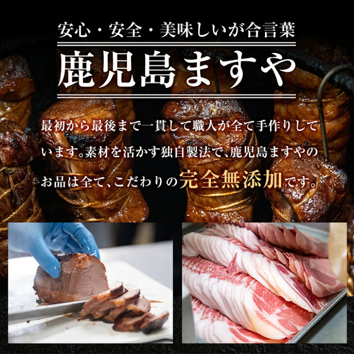 楽天市場 ふるさと納税 鹿児島黒豚 短鼻豚 餃子セット36個 鹿児島黒豚肉と国産野菜で作った具をオーガニック皮で包んだぎょうざ 鹿児島ますや 鹿児島県姶良市