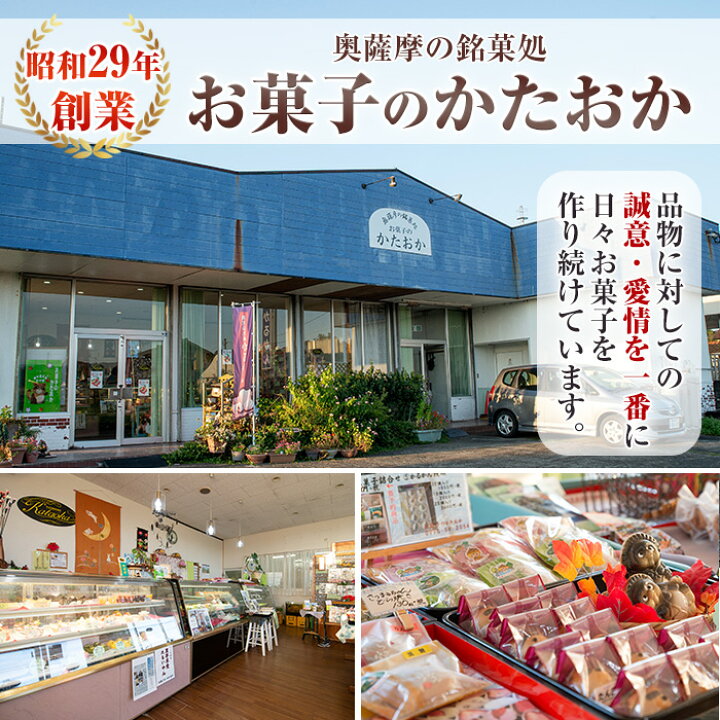 楽天市場 ふるさと納税 毎月数量限定 たぬきケーキ ポン太君と仲間たち 5色 各1個 話題の昭和レトロなタヌキケーキ 中身はバタークリームのロールケーキ お菓子のかたおか 鹿児島県さつま町