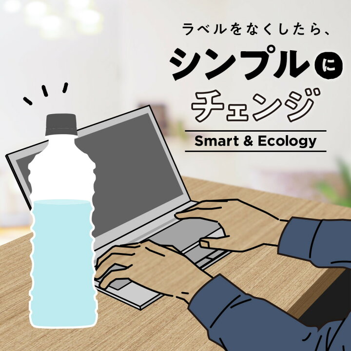 楽天市場】【ふるさと納税】綾鷹ラベルレス525mlペットボトル<24本入り2ケース・計48本>【コカ・コーラボトラーズジャパン株式会社】 : 鹿児島県さつま町 楽天市場】【ふるさと納税】綾鷹ラベルレス525mlペットボトル<24本入り2ケース・計48本>【コカ・コーラボトラーズジャパン株式会社】 : 鹿児島県さつま町