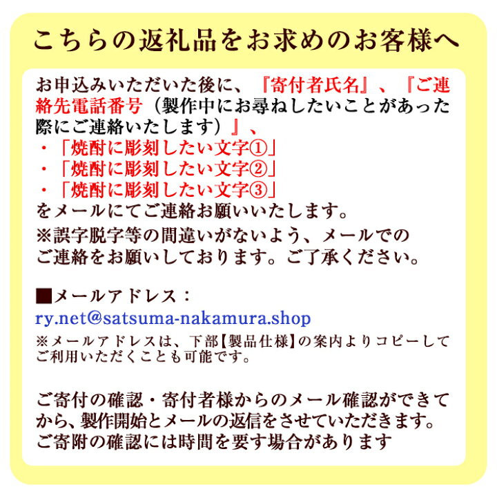 楽天市場】【ふるさと納税】本格芋焼酎！名入れオリジナルボトル 壺 