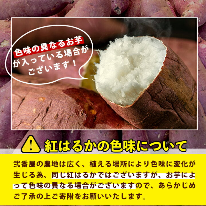 15120円 別倉庫からの配送 つらさげ芋の焼き芋 8パックセット 期間限定 無添加 無着色 さつまいも おやつ さつま芋 サツマイモ お菓子 産地直送 お取り寄せ 数量限定 紅はるか 高級 和スイーツ 焼き芋 やきいも 焼芋 贈答用 お歳暮 15120円 別倉庫からの配送 つらさげ芋の焼き芋 8パックセット 期間限定 無添加 無着色 さつまいも おやつ さつま芋 サツマイモ お菓子 産地直送 お取り寄せ 数量限定 紅はるか 高級 和スイーツ 焼き芋 やきいも 焼芋 贈答用 お歳暮