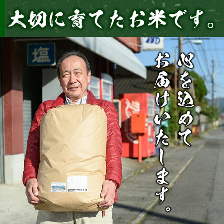 楽天市場】【ふるさと納税】＜選べる玄米・白米・無洗米＞30kg(一俵 