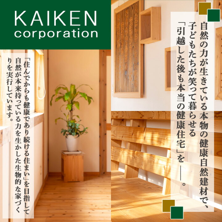 楽天市場】【ふるさと納税】音響熟成木材使用！お財布の寝所！ 国産 