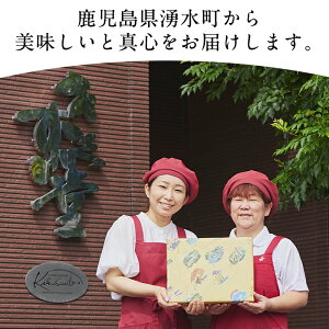 【ふるさと納税】≪数量限定≫鹿児島特産スイートポテトタルト湧水の里(55g×8個)焼き芋のペーストを贅沢に!ブルーベリーをアクセントに仕上げたさつま芋スイーツ!【きくすい堂】