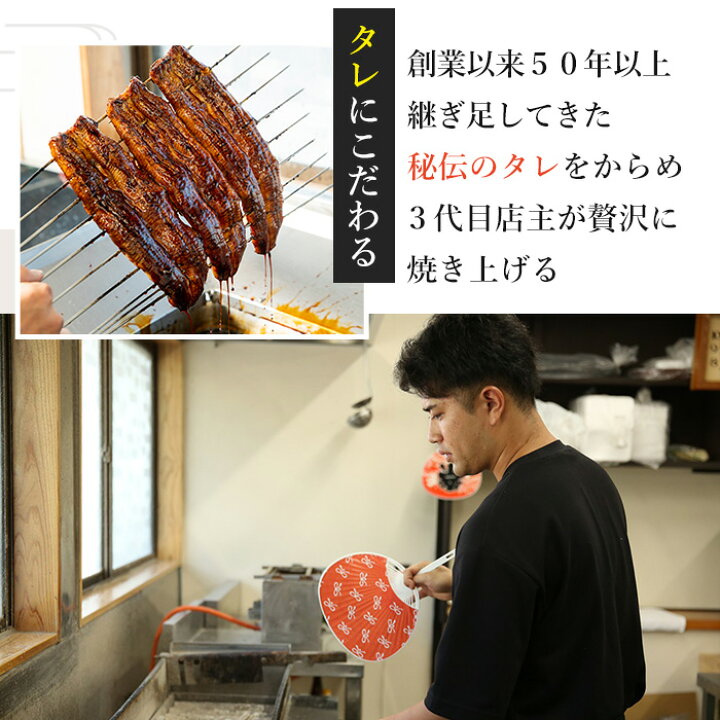 楽天市場】【ふるさと納税】鹿児島県産東串良町のうなぎ蒲焼(2尾・計300g以上・秘伝のタレ付き)創業50年以上の老舗職人が丁寧に焼き上げた贅沢な蒲焼き !こだわりぬいた大隅産ウナギをお届け【うなぎ太郎】【22645】 : 鹿児島県東串良町 楽天市場】【ふるさと納税】鹿児島県産東串良町のうなぎ蒲焼(2尾・計300g以上・秘伝のタレ付き)創業50年以上の老舗職人が丁寧に焼き上げた贅沢な蒲焼き !こだわりぬいた大隅産ウナギをお届け【うなぎ太郎】【22645】 : 鹿児島県東串良町