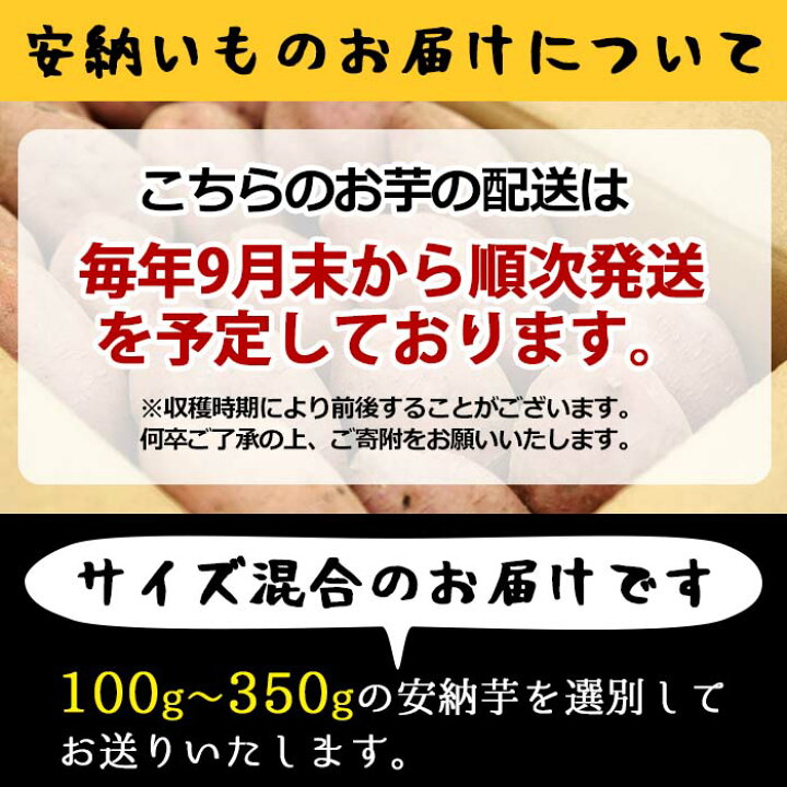 楽天市場】【ふるさと納税】<2022年9月末頃より順次発送予定>種子島産 安納芋<紅>(10kg)【うずえ屋】 : 鹿児島県中種子町 楽天市場】【ふるさと納税】<2022年9月末頃より順次発送予定>種子島産 安納芋<紅>(10kg)【うずえ屋】 : 鹿児島県中種子町