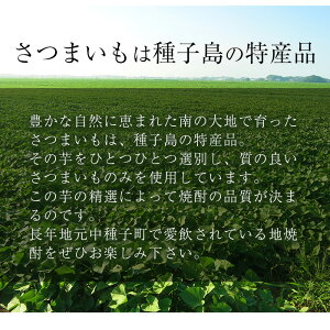 【ふるさと納税】四元酒造焼酎セットC(島乃泉・島黒・紫育ち)