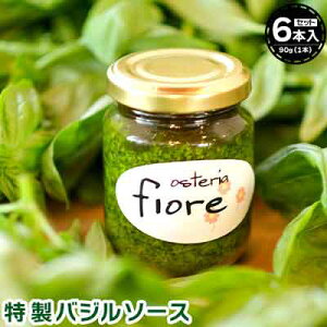 yӂ邳Ɣ[ŁzC^Auosteria fiorevVFt oW\[X×6{