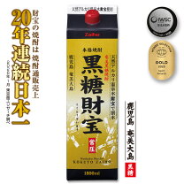 楽天市場】財宝 1.8lの通販