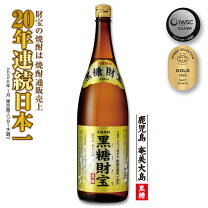 楽天市場】財宝 1.8lの通販