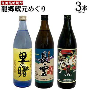 yӂ邳Ɣ[ŁzĒ@߂iZbgAE900ml×3{j  {iĒ  Q 哇    AR[ [ ṽ[ J[ ӎ 