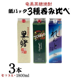 yӂ邳Ɣ[Łz Ē pbN3ۂݔׁiZbgAE1800ml×3{j  Q 哇   Ē   AR[ [ ṽ[ J[ ӎ 