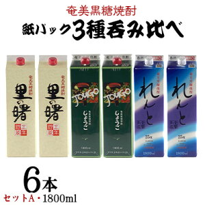 yӂ邳Ɣ[ŁzĒ pbN3ۂݔׁiZbgAE1800ml×6{j  Q 哇   Ē   AR[ [ ṽ[ J[ ӎ 