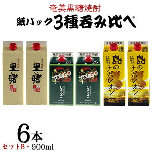 yӂ邳Ɣ[ŁzĒ pbN3ۂݔׁiZbgBE900ml×6{j  Q 哇   Ē   AR[ [ ṽ[ J[ ӎ 