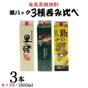 yӂ邳Ɣ[ŁzĒ pbN3ۂݔׁiZbgBE1800ml×3{j  Q 哇   Ē   AR[ [ ṽ[ J[ ӎ 