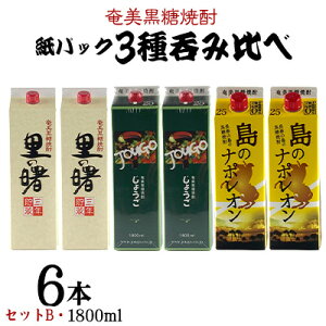 yӂ邳Ɣ[ŁzĒ pbN3ۂݔׁiZbgBE1800ml×6{j  Q 哇   Ē   AR[ [ ṽ[ J[ ӎ 