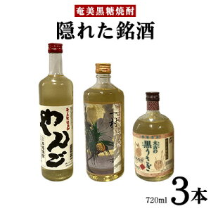 yӂ邳Ɣ[ŁzĒ@Bꂽ3{Zbgi720ml×3{j  Q 哇   Ē   AR[ [ ṽ[ J[ ӎ bN 