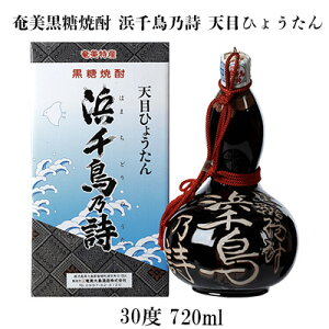 yӂ邳Ɣ[ŁzĒ l璹T VڂЂ傤 30x 720ml  Q 哇   Ē   AR[ [ ṽ[ J[ ӎ bN 