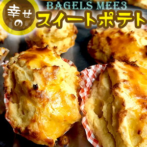 yӂ邳Ɣ[ŁzꌧyBAGELS mee3zY VRy K̃XC[g|eg 80g×12