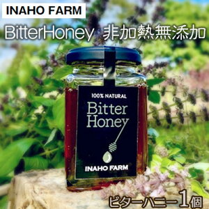 yӂ邳Ɣ[ŁzBitterHoney MY r^[nj[1 ݂͂ I Y rl  n`~c  ꖡ s  M Y _ {I 200g ATO tJ̖ P Mtg v[