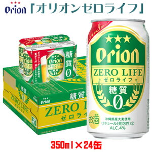 yӂ邳Ɣ[ŁzyIIr[zII[Ct350ml×24{ s   AR[ IIr[ Ntgr[ yY ݂₰ Mtg v[g 蕨  