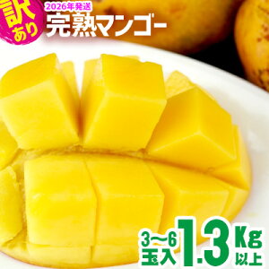 yӂ邳Ɣ[Łzy2026Nzy󂠂izIn}S[1.3kgȏi3`6ʁj A }S[ ܂񂲁[ ʕ  ʎ   ꌧY Yn A[EB lC 