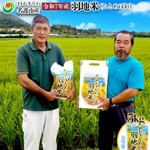 yӂ邳Ɣ[Łzߘa7NY@Hn(ЂƂ߂ڂ)@5kg     Y  Hi ɂ  Ɠ  ^ Hו  R n Y 썑 Ȃ |