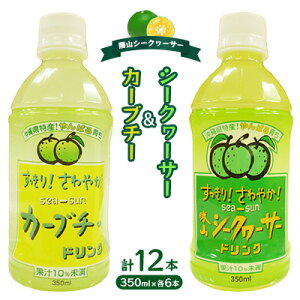 yӂ邳Ɣ[ŁzyRV[N[T[zJ[u`[EV[N[T[350ml×e6{ V[N[T[ hN ݕ ʏ` k 썑 gsJ  s n yY v[g Mtg 